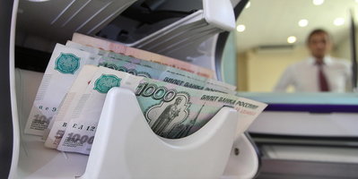 Какие банки есть в Евпатории?