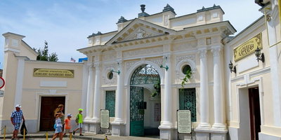 Кафе Караман. Блюда караимской кухни в Евпатории